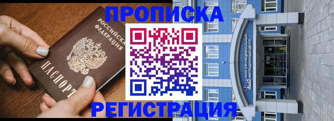найти адрес прописки в Ряжске