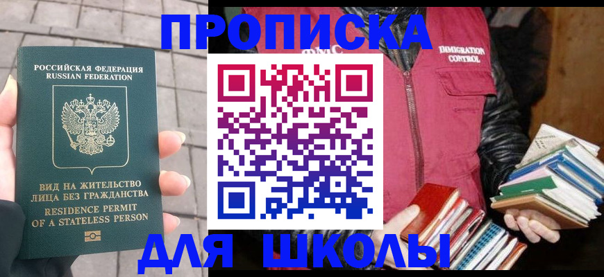 найти адрес прописки в Ряжске