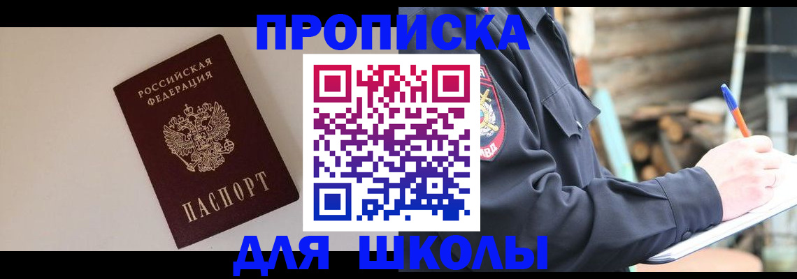 найти адрес прописки в Ряжске